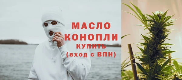 экстази Богородицк