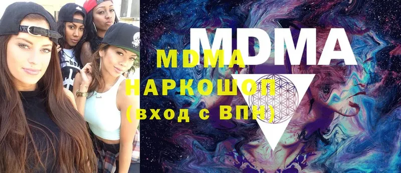 MDMA кристаллы  mega маркетплейс  Кола  продажа наркотиков 