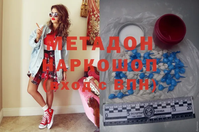 shop какой сайт  Кола  Метадон methadone 